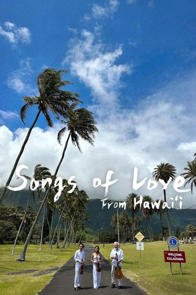 Songs of Love from Hawaii