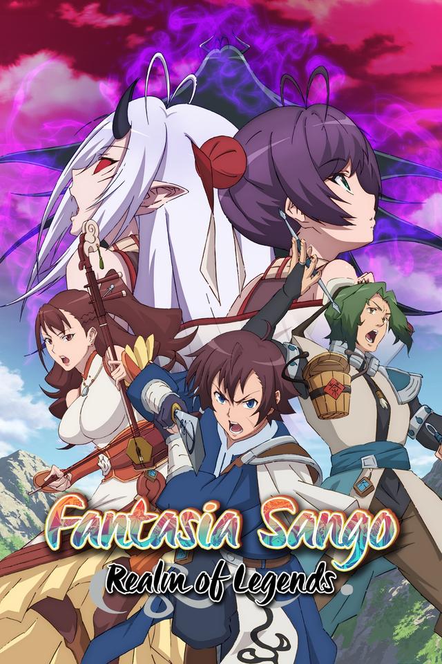 Fantasia Sango – Realm of Legends