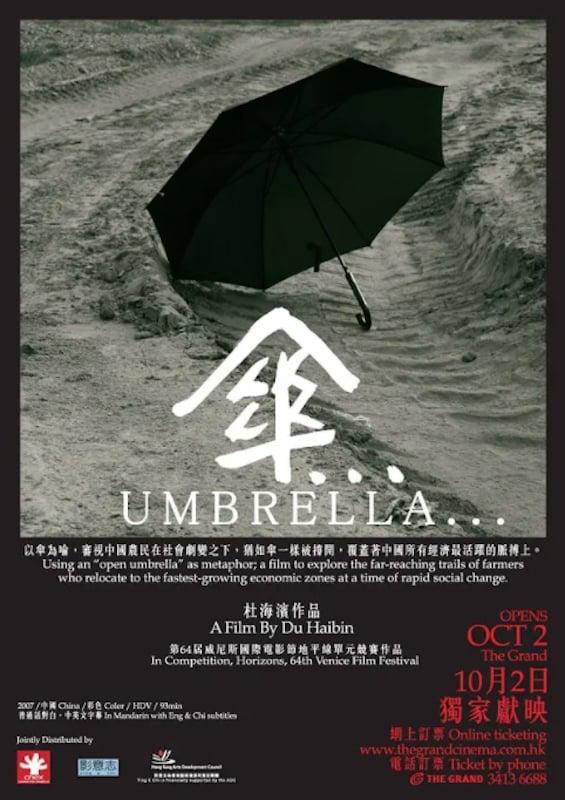 Umbrella