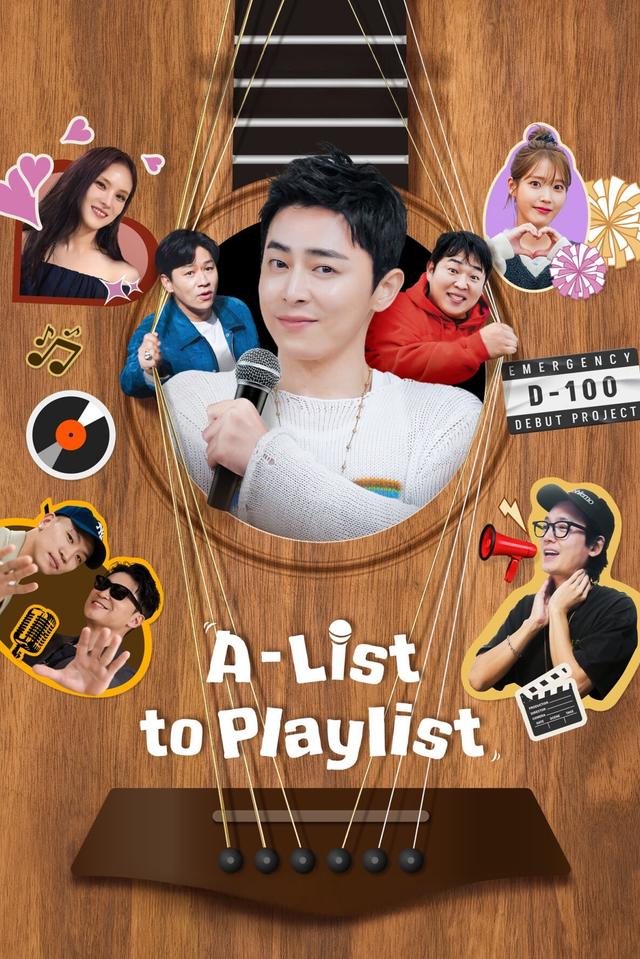 A-List to Playlist