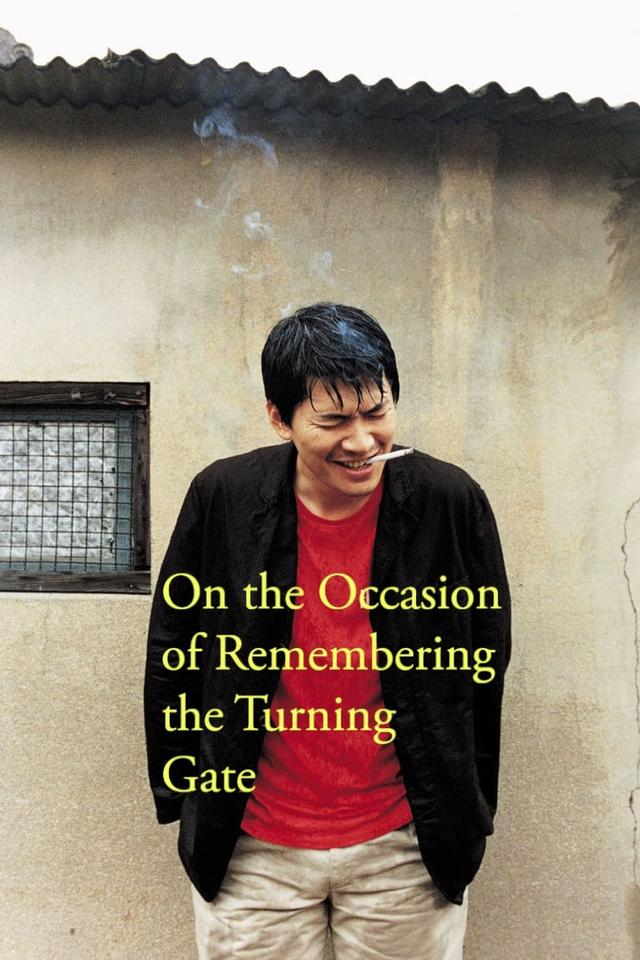 On the Occasion of Remembering the Turning Gate