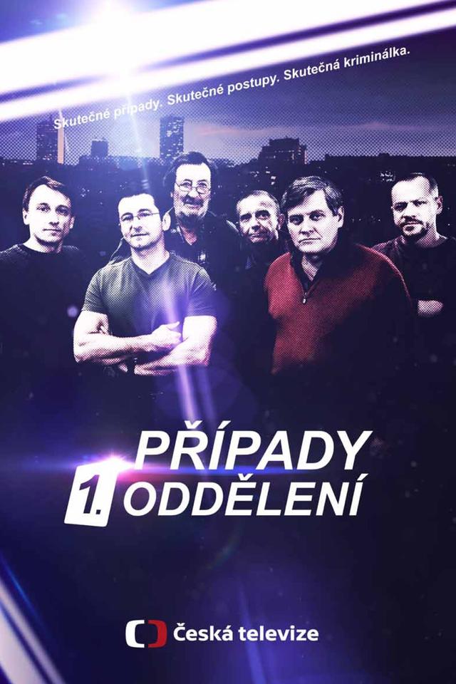 Případy 1. oddělení