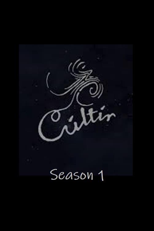 season 0