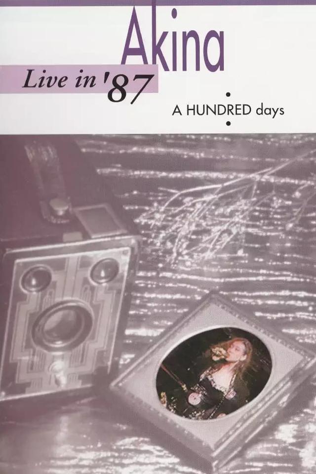 Nakamori Akina - Live In '87 A HUNDRED Days