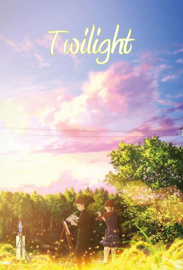 Twilight