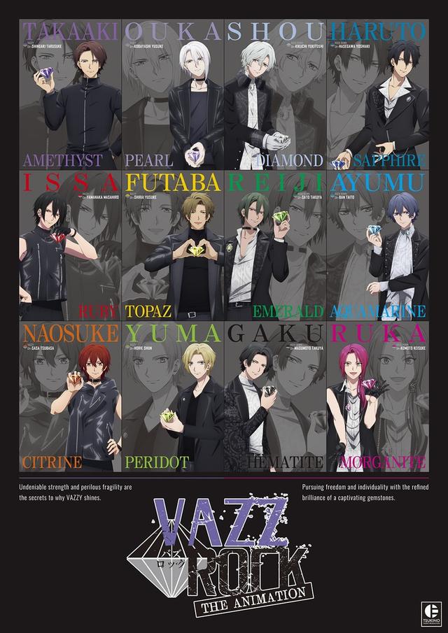 VazzRock the Animation