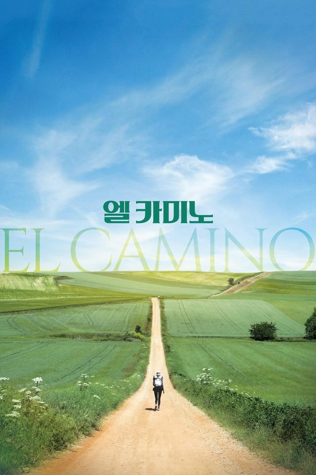 El Camino