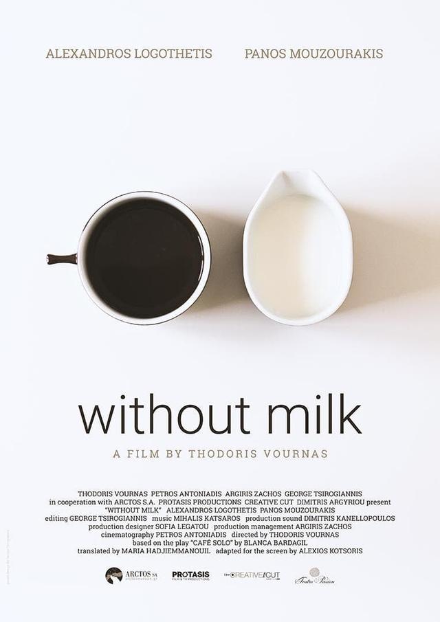 Without Milk