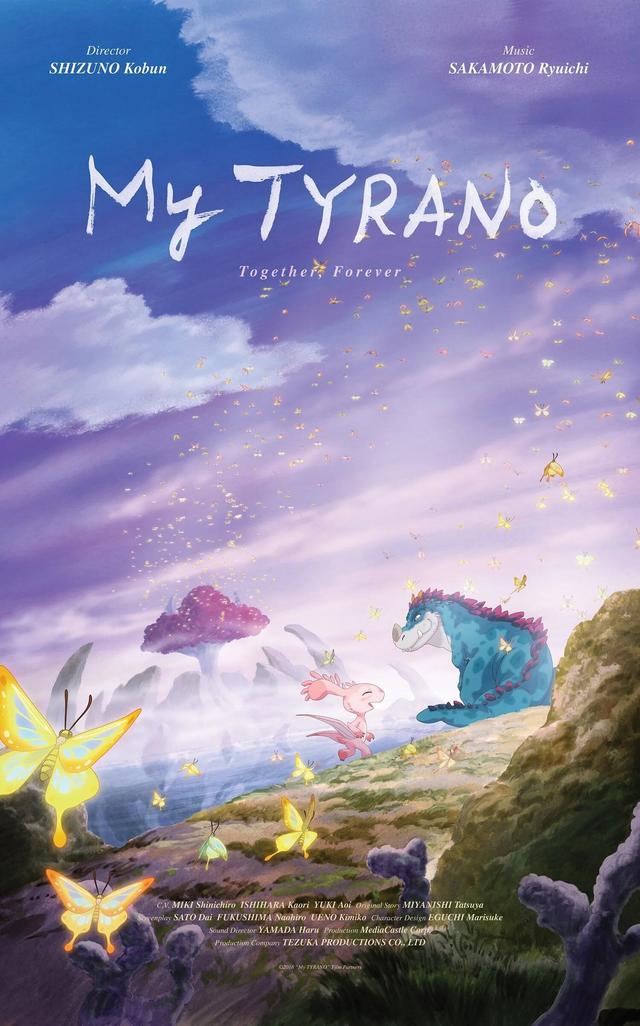 My Tyrano: Together, Forever