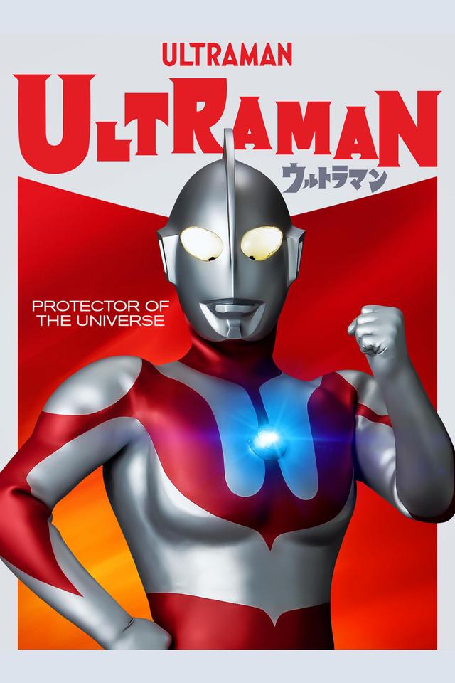 Ultraman