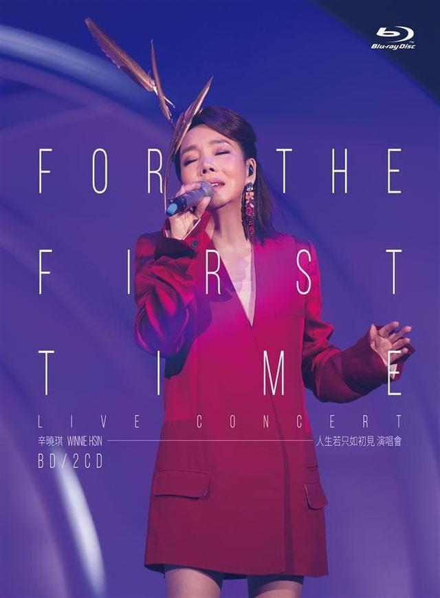 Winnie Hsin FOR THE FIRST TIME LIVE CONCERT