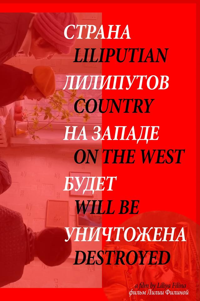 Liliputian Country on the West Will be Destroyed