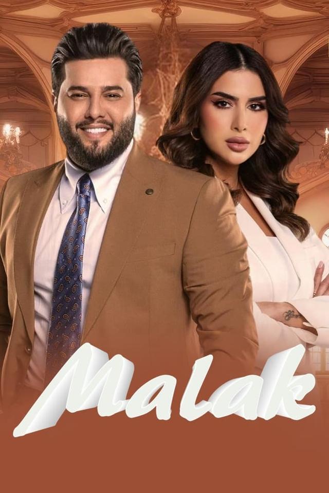 Malak