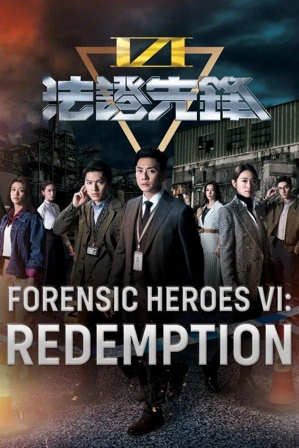 Forensic Heroes 6