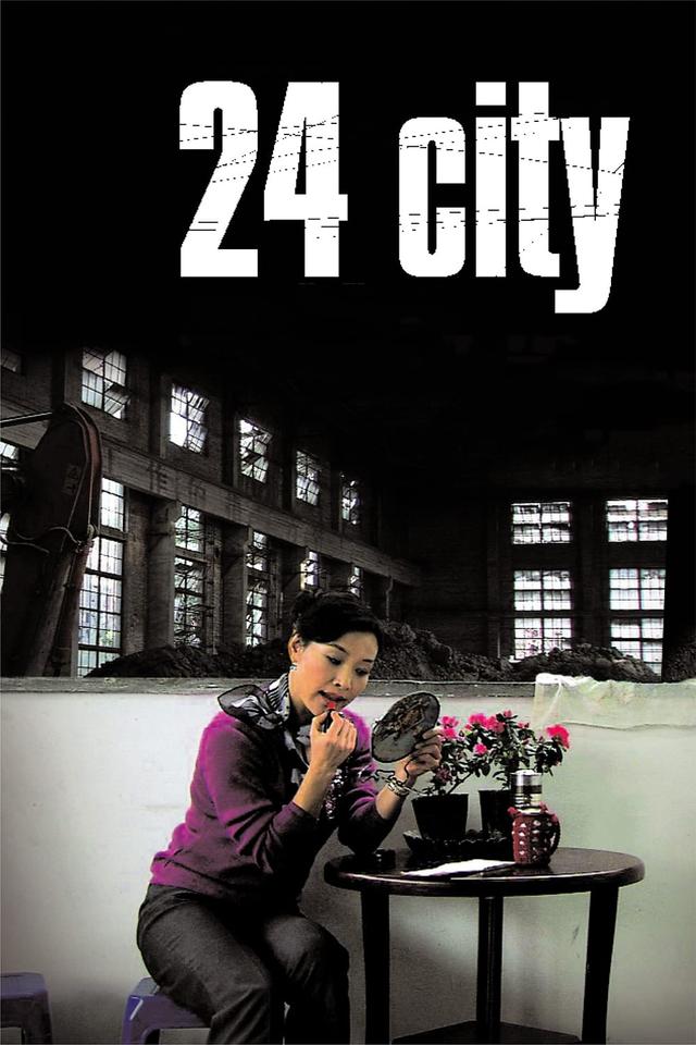 24 City