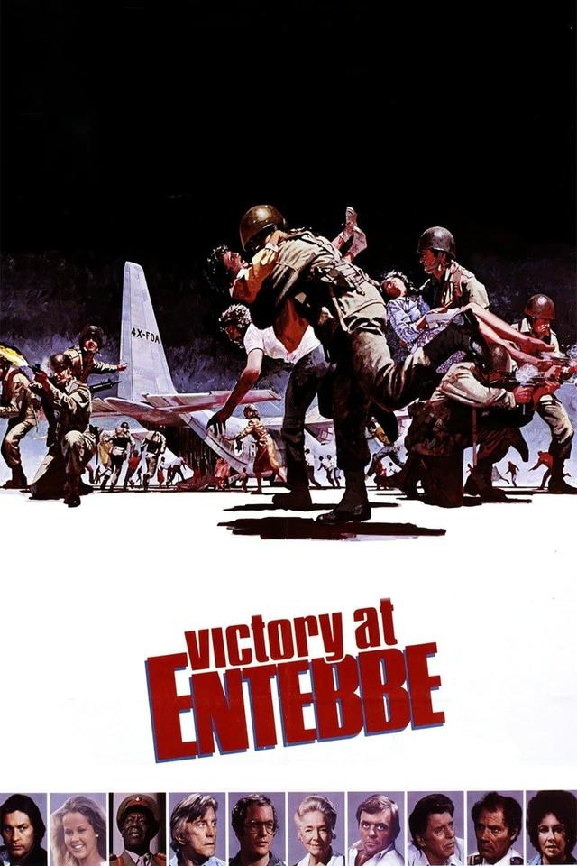 Victory at Entebbe