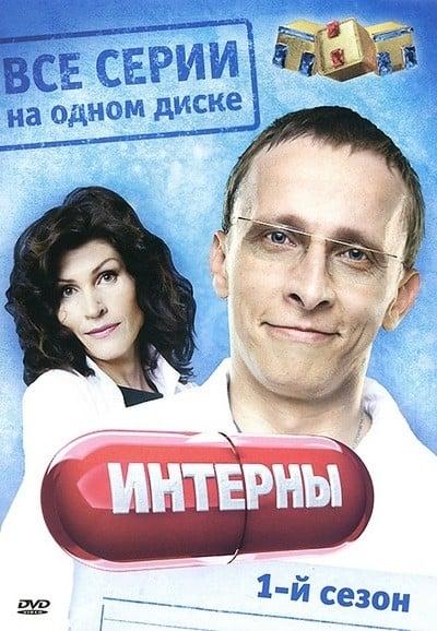 season 0