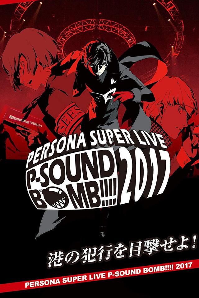 Persona Super Live P-Sound Bomb!!!! 2017: Witness the Harbor's Crime