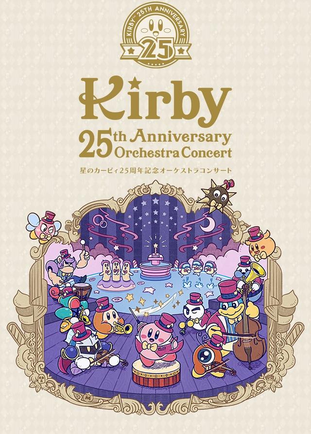 Kirby 25th Anniversary Orchestra Concert