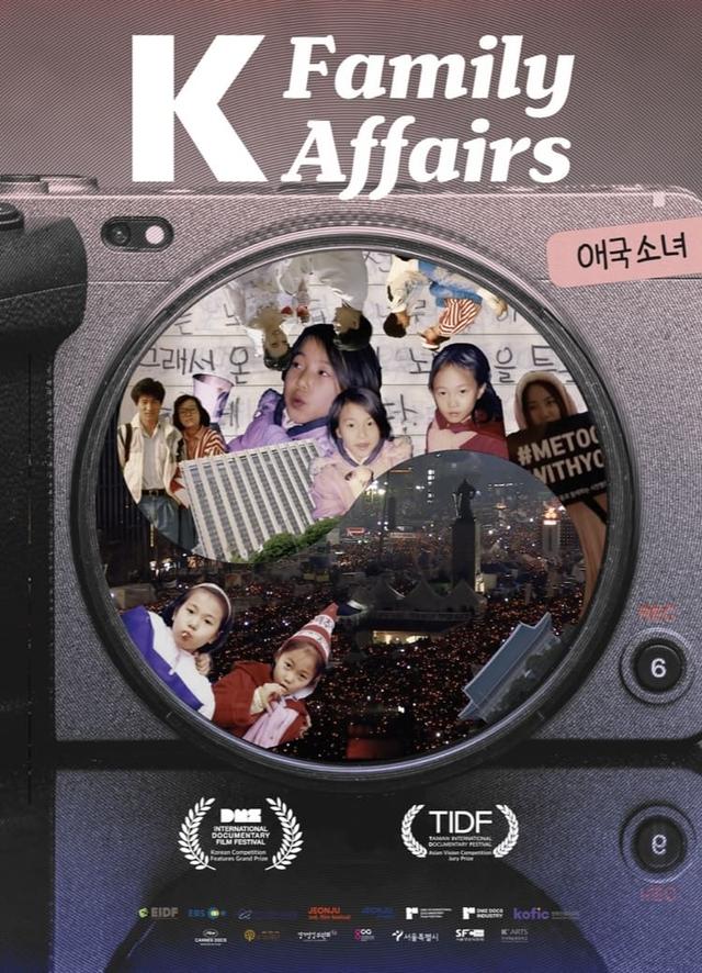 K-Family Affairs