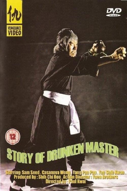 The Story of the Drunken Master