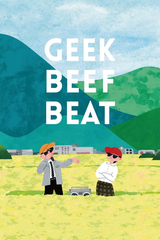 GEEK BEEF BEAT