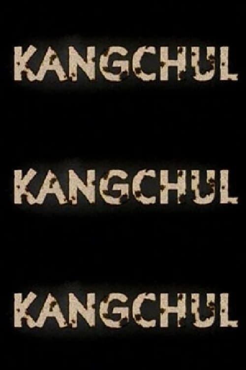 Kangchul