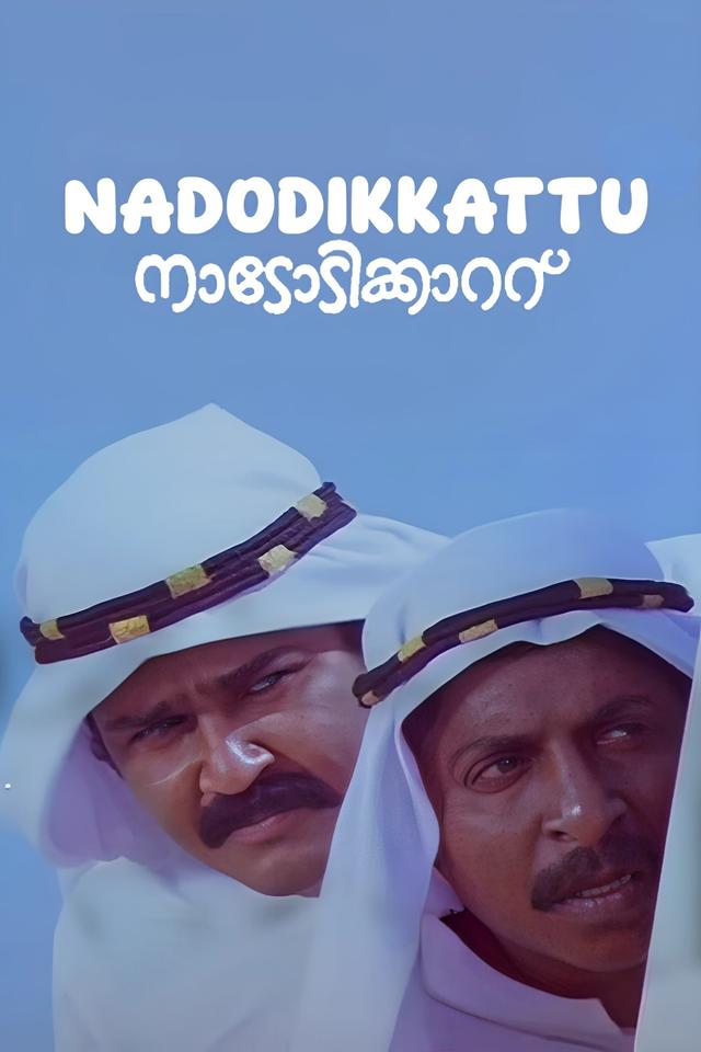 Nadodikkattu