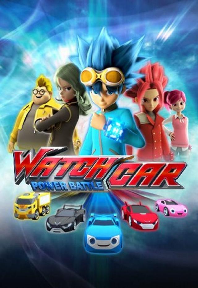 Power Battle Watch Car