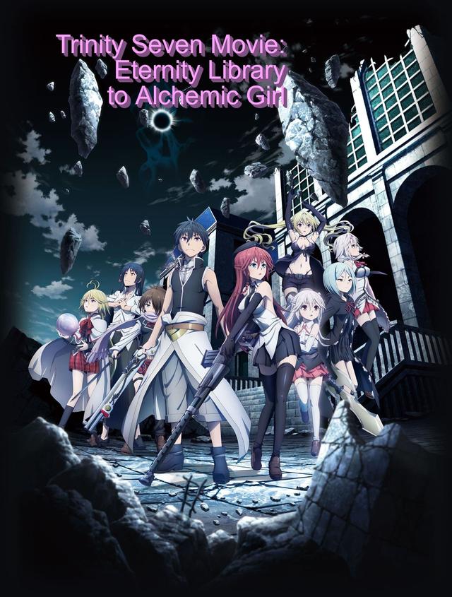 Trinity Seven: Eternity Library & Alchemic Girl