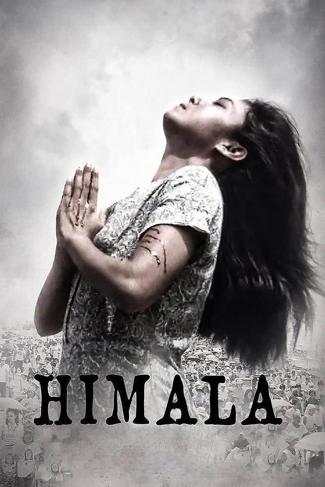 Himala