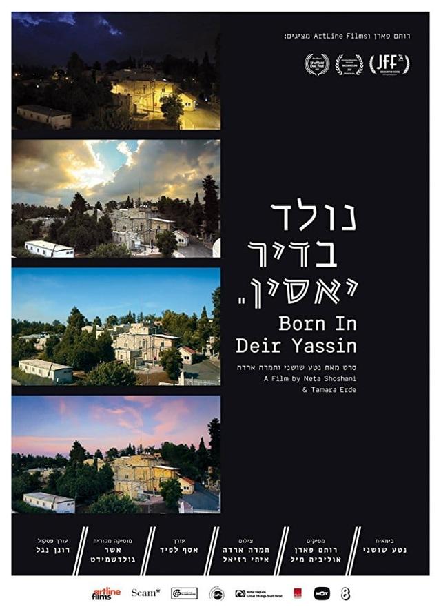 Born in Deir Yassin