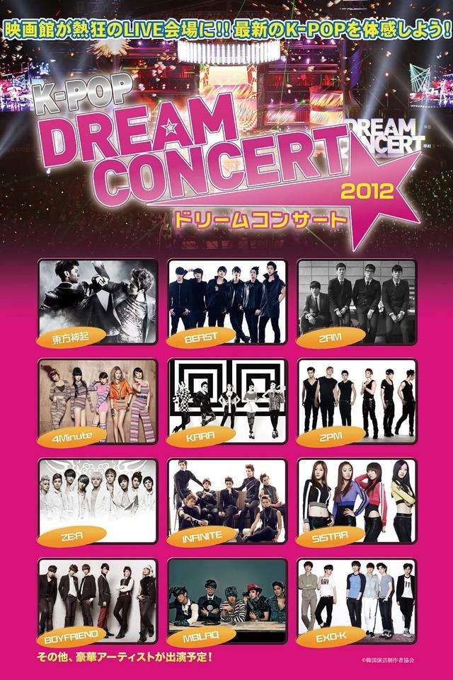 Dream Concert 2012