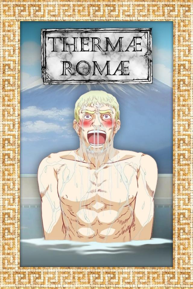 Thermae Romae