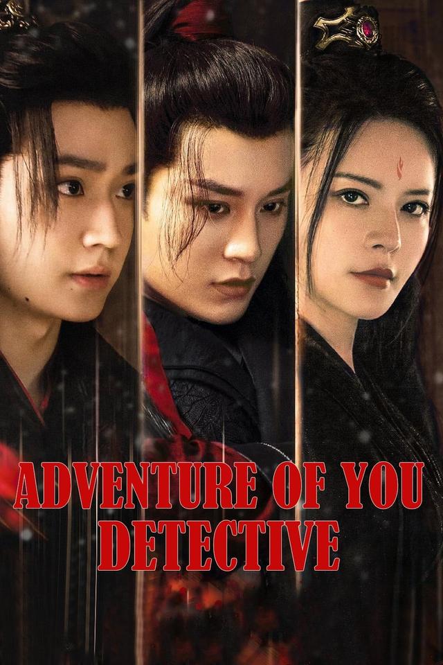 Adventure of You Detective