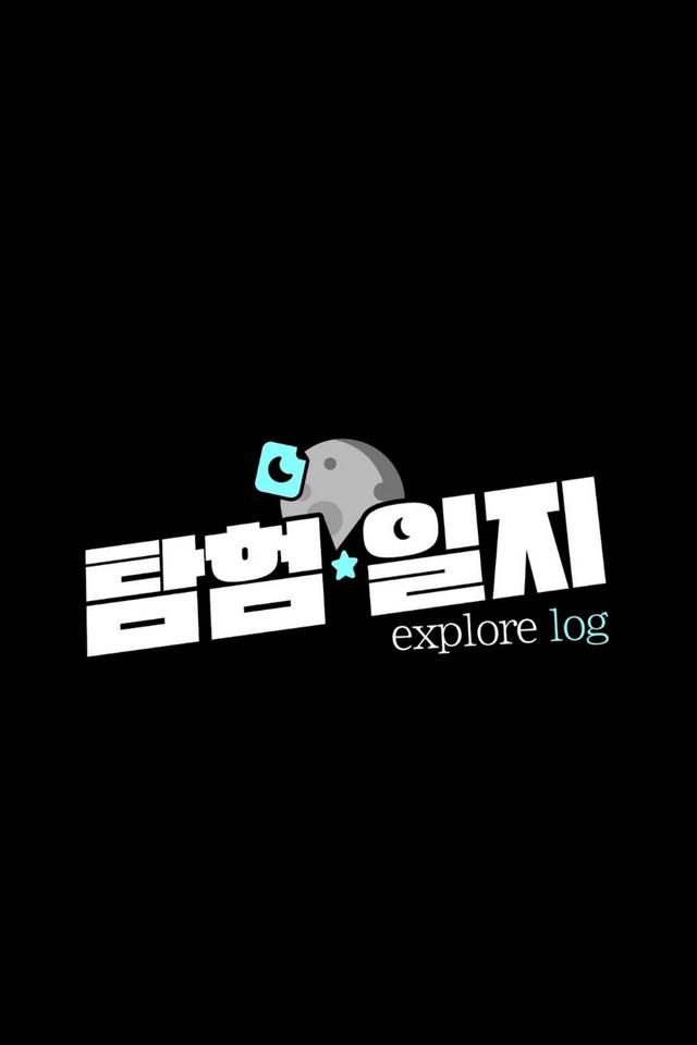 Explore Log