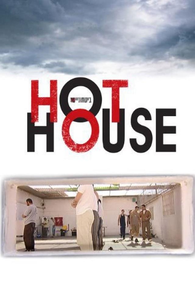 Hot House