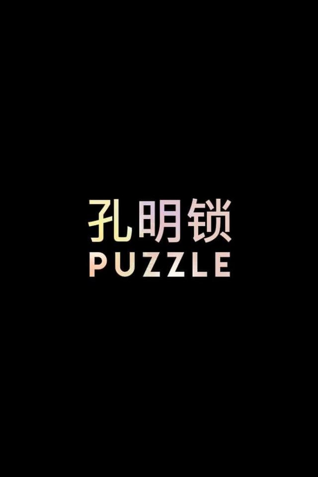 PUZZLE