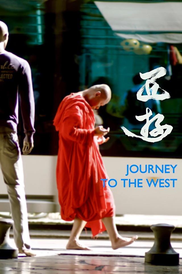 Journey to the West