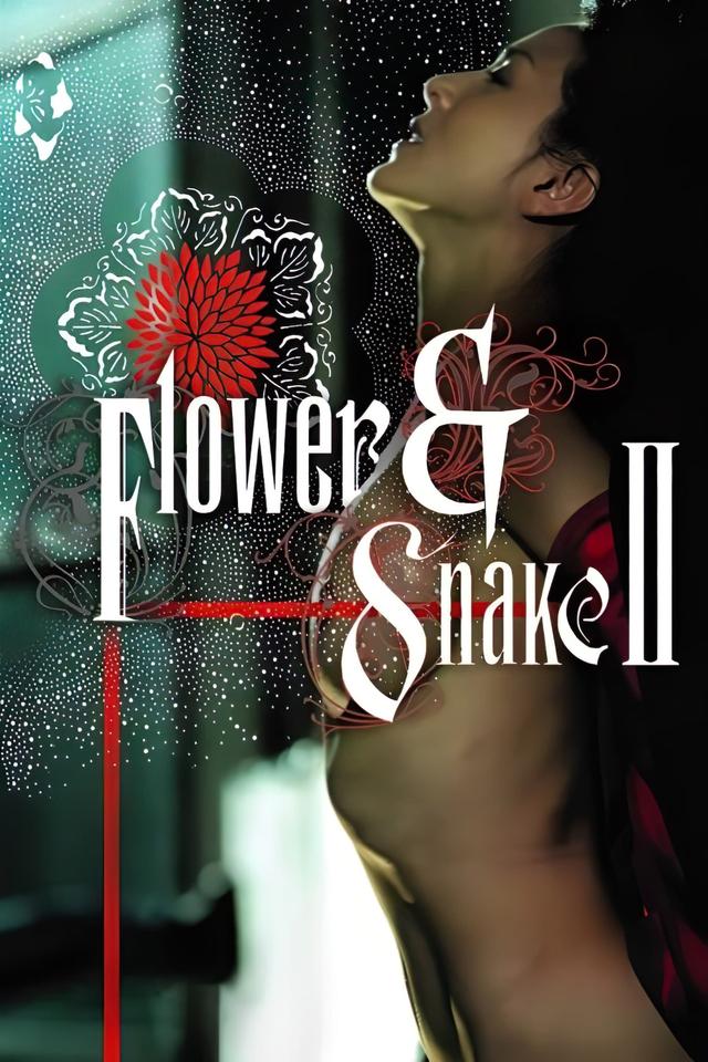 Flower & Snake II