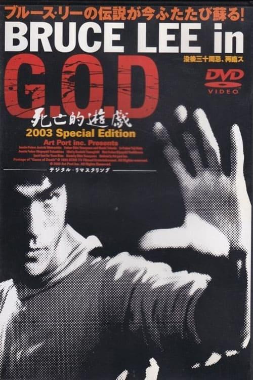 Bruce Lee in G.O.D.