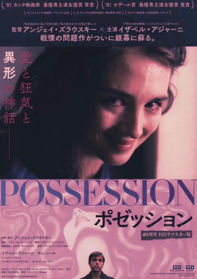 Possession