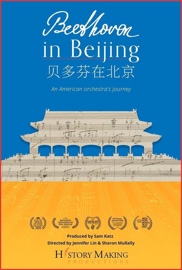 Beethoven In Beijing