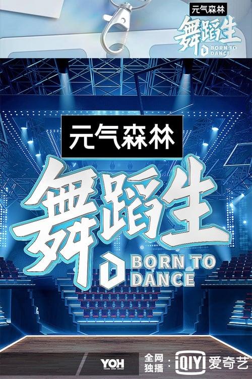 Born To Dance