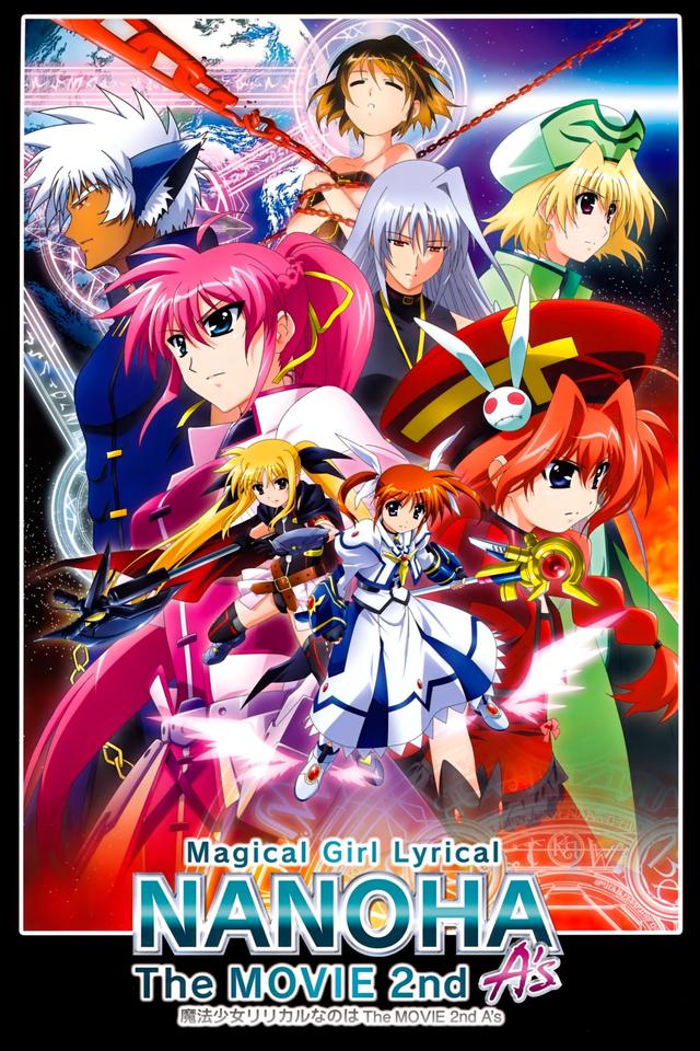 Magical Girl Lyrical Nanoha: The Movie 2nd A's