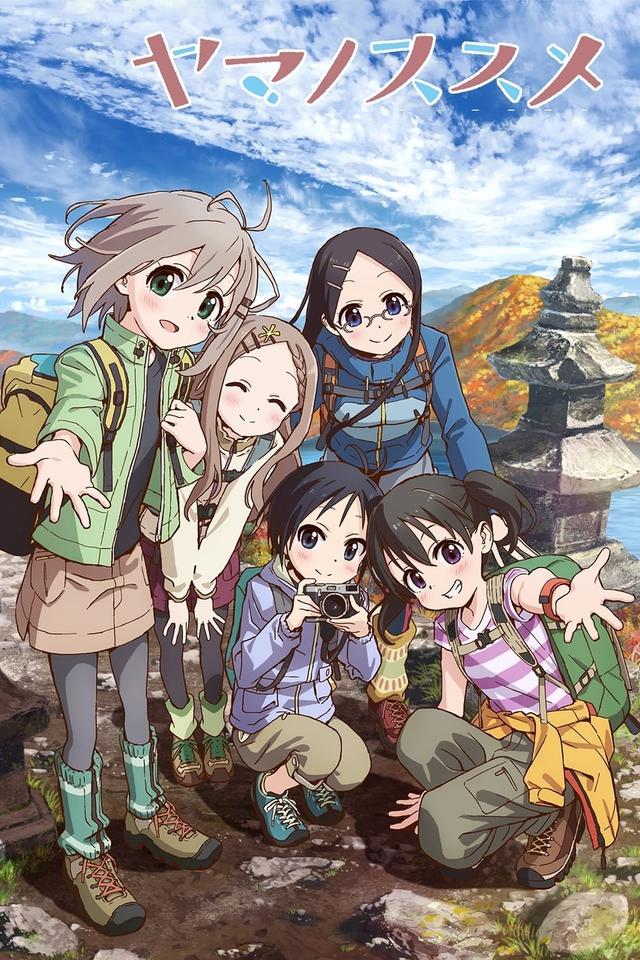 Encouragement of Climb