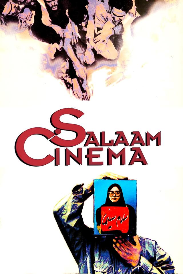 Salaam Cinema