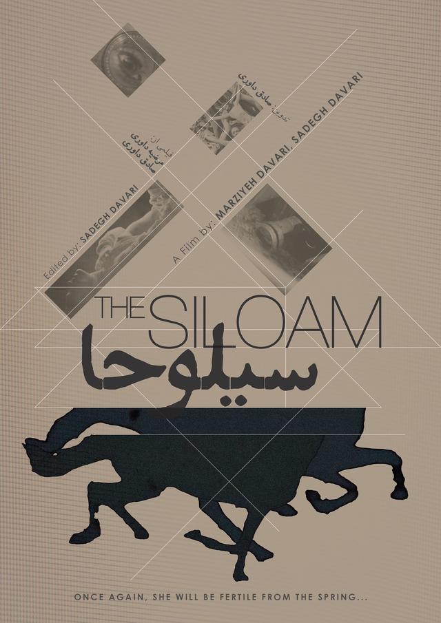 The Siloam