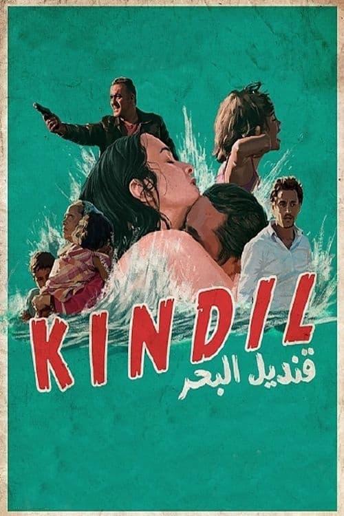 Kindil