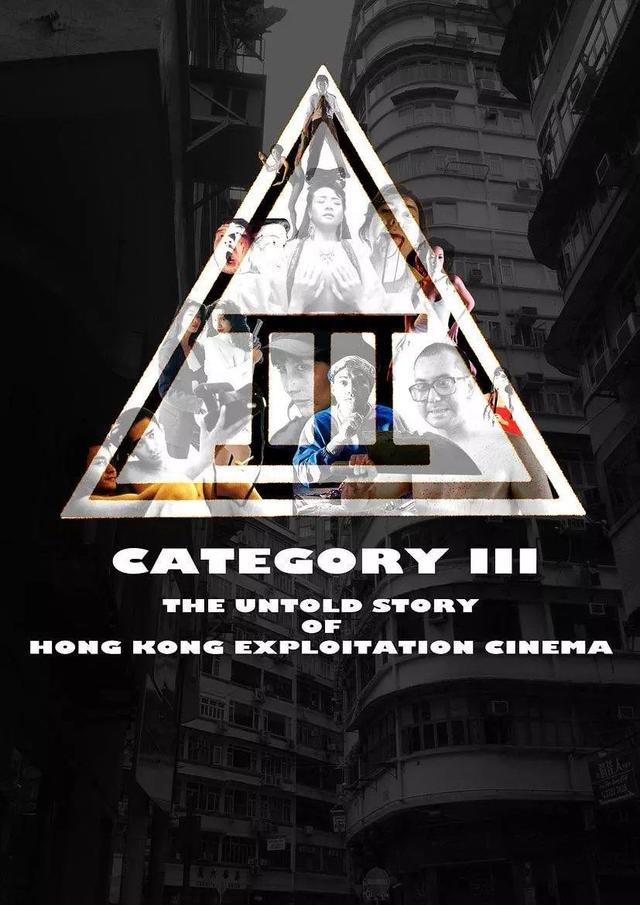 Category III: The Untold Story of Hong Kong Exploitation Cinema